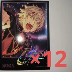 あんスタ 中国 星幻時序 ポラロイド 大神晃牙