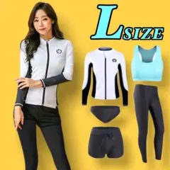 新品 ラッシュガード 水着 ビキニ ヨガ セパレート フィットネス 5点セットＬ