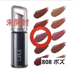 【新品未開封】Laka ラカ　デビルリップ 808 ポズ