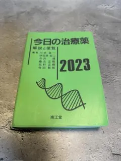 Item thumbnail for item bd0f31f8-3272-489e-91d9-d19630e5a821