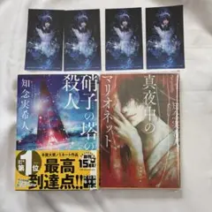 Item thumbnail for item 98f4d007-4c4f-45b5-99fc-e3c6f5d2c6ed