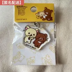 2025年最新】リラックマ15周年の人気アイテム - メルカリ