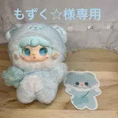 もずく☆プロフ必須様 リクエスト 2点 まとめ商品