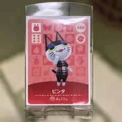 どうぶつの森　amiibo ビンタ　あつ森
