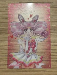 美少女戦士セーラームーン スーパーセーラーちびムーン クリアカード