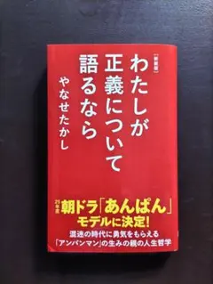 コザ様 リクエスト 2点 まとめ商品