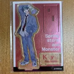 未開封　春の嵐とモンスター　アクリルスタンド　4点セット Amazon.co.jp: 春の嵐とモンスター メロンブックス 限定版 特典