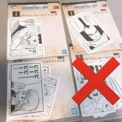 一番くじ ドラゴンボール 40th I賞 コマステッカーコレクションⅡ 4種