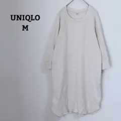 ユニクロ　ワッフルクルーネック　ワンピース　ひざ丈　シンプル　七分袖　綿混　M