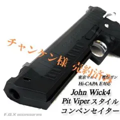 ハイキャパ ゴールドマッチ　ジャンク品 2026年最新】Yahoo!オークション -ハイキャパ ゴールドマッチの中古品