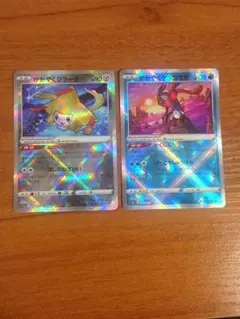 かがやくジラーチ　かがやくゲッコウガ　まとめ売り