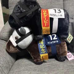 サラブレッドコレクション クロワデュノール ハルウララ マキバオー