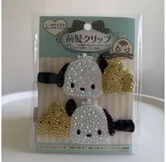 ポチャッコ前髪クリップデコ ロング 2点セット