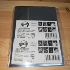 鬼滅の刃 無限城編 箔押しブロマイド コンプリート 8種セット