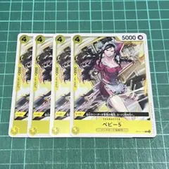 ONE PIECEカード ベビー5 r 4枚