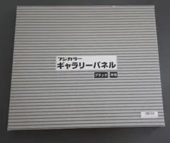 Item thumbnail for item be44dfaa-f80e-4d7f-8dda-d722ae3d1314