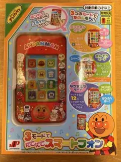 アンパンマン スマートフォン 3モード