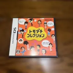 【匿名配送】トモダチコレクション