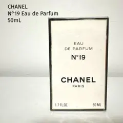 ［未開封］CHANEL シャネル N°19 オードパルファム 50mL