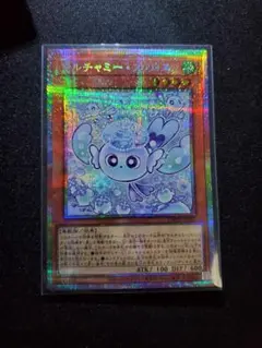 2026年最新】マルチャミーフワロスの人気アイテム - メルカリ