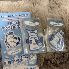 サンリオ　ゆらゆらアクリルスタンド　ローソン限定　クロミ　マイメロ