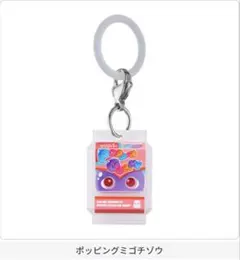 仮面ライダー めじるしアクセサリー2 ポッピングミゴチゾウ 仮面ライダー ガヴ