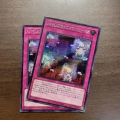 2026年最新】遊戯王 マリス シークレットの人気アイテム - メルカリ