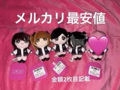 2026年最新】櫻井美羽の人気アイテム - メルカリ