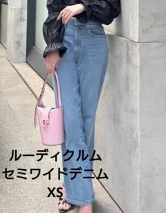 2025年最新】ルーディクルムの人気アイテム - メルカリ