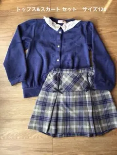 parentsdream スカート & トップスセット サイズ120