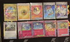 ポケモンカード　エネルギーur SR グッズSR ACEまとめ売り