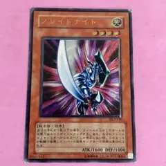 2025年最新】ブレイドナイト レリーフの人気アイテム - メルカリ