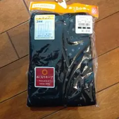 ELFIN DOLL レギンス 2枚組 90