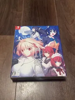 2025年最新】月姫 switch 初回限定の人気アイテム - メルカリ