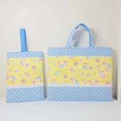 【お名前刺繍サービス】〈２点セット〉かわいいうさぎ柄