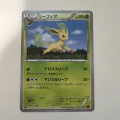リーフィア U XY3 ライジングフィスト 007/096 - メルカリ