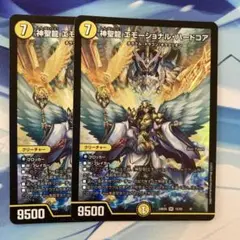 バディファイト 超激以上94枚！　まとめ売り　最終値下げ 2025年最新】バディ ファイト 高い カードの人気アイテム - メルカリ