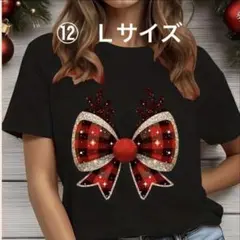 ⑫ クリスマス　Tシャツ　黒　リボン　Ｌ★同時購入で2点目より¥200オフ