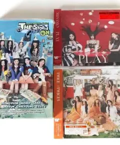 TWICE〜misamo〜開封済CDセット