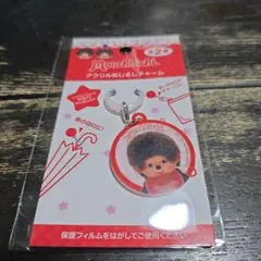 モンチッチʕ•ᴥ•ʔアクリルめじるしチャーム