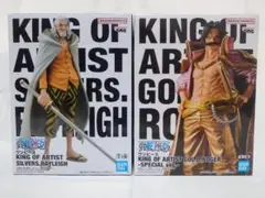 【送料込】KING OF ARTIST ゴールドロジャー & シルバーズレイリー