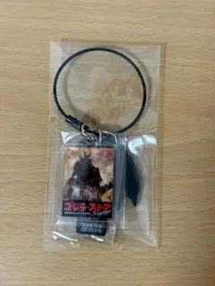ゴジラ・ストア Nagoya オープン記念 オリジナルキーリング 非売品