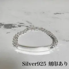s925 バングル　ブレスレット プレート チェーン　ヴィンテージ　メキシカン