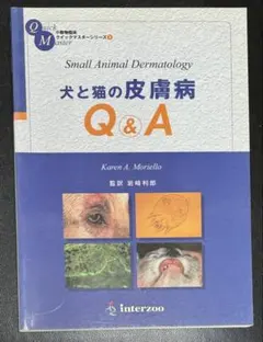 のん★プロフ読んでください様 リクエスト 2点 まとめ商品