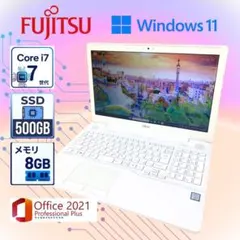 特大1TB✨️Corei7 富士通 オフィス付き白ノートパソコン カメラ DVD