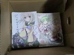 東方project 同人誌 まとめ 200冊　大量　超メルカリ市限定額