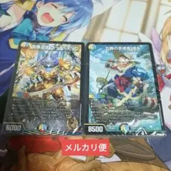ドキつよ 2セット ザーディクリカ 清永
