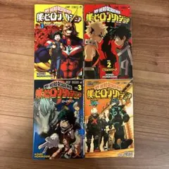 僕のヒーローアカデミア 1〜3巻　ワールドヒーローズミッション 入場者特典