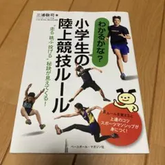 Item thumbnail for item 89296d74-7c70-4586-bd32-f75f9c1b1197