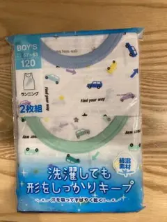 えるもん様 リクエスト 2点 まとめ商品